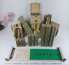 阿拉尔胡也佛金瓶梅秘戏图3卷-小中大三版